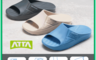 ATTA 10.0折! - 台灣製 SilicStep 矽晶減塑環保足弓拖鞋 ISO認證