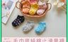 凱美棉業 10.0折! - MIT台灣製 冬天厚款毛巾底純棉止滑童襪 保暖襪 愛心點點款
