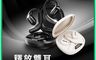 AIWA 愛華 8.2折! - 真無線耳掛式藍牙耳機 AT-H10 AERO