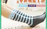 凱美棉業 10.0折! - MIT台灣製 純棉童趣風膝下襪