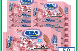 【無塵氏】櫻花芳香擦拭巾50枚x12包