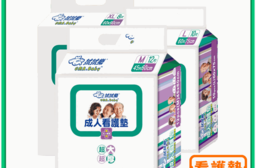 【拭拭樂】成人看護墊24包 (M號、L號、XL號)