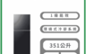 生活市集 8.3折! - 351公升極簡雙門冰箱 含拆箱定位 RT35CG562CB1
