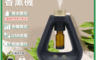生活市集 10.0折! - 智能三角香薰機 精油噴霧器 擴香儀 精油擴香機 香氛機 香薰機 HH-D01