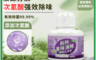 汙脫幫 10.0折! - 廁所除味盒 日本除臭技術 抑菌率99.99% 除臭 抑菌除味 除異味