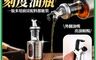 生活市集 10.0折! - 按壓油嘴刻度不鏽鋼加厚油瓶200ml
