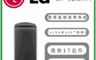 LG 樂金 8.5折! - 17公斤AI DD直驅變頻洗衣機 含拆箱定位 WT-VDN17M
