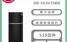 LG 樂金 8.5折! - 525公升智慧變頻右開雙門冰箱 含拆箱定位GN-HL567GBN