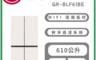 LG 樂金 8.2折! - 610公升智慧變頻四門對開冰箱 含拆箱定位 GR-BLF61BE