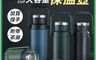 生活市集 10.0折! - 304不鏽鋼1100ML大容量保溫壺/保溫瓶