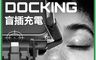 生活市集 10.0折! - Agena 盲插充電 車用手機充電支架 (Type C/Lightning)