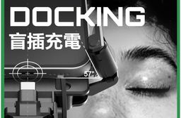 Agena 盲插充電 車用手機充電支架 (Type C/Lightning)