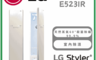 LG 樂金 7.9折! - WiFi Styler 蒸氣電子衣櫥 含拆箱定位 E523IR