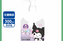 酷洛米KUROMI白茶抗菌洗手乳300ml