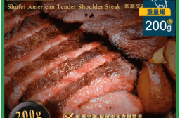 【菊頌坊】舒肥板腱牛排200g 舒肥牛肉 牛排 板腱牛 舒肥牛 輕食 低脂
