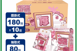 【BeniBear 邦尼熊】Super厚五層衛生紙綜合箱