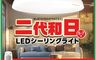 TOSHIBA東芝 10.0折! - 二代和日47W遙控調光調色LED吸頂燈(5-7坪) 電燈
