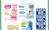 HUGGIES 好奇 7.8折! - 純水濕巾20抽/80抽/100抽 綠茶濕紙巾80抽