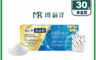 Merryoung 瑪莉洋 10.0折! - 強化型魚油粉 (五大胺基酸添加) 30包/盒