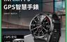 LARMI 樂米 9.1折! - INFINITY 5智能手錶 GPS定位 (旗艦版)