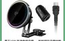 SAVEWO 9.2折! - 救世 MagMount PRO Qi2半導體製冷磁吸車充 套裝版
