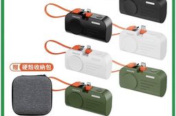 【飛利浦】FunCube MINI 2 手錶磁吸+多合一行動電源 兩種規格任選