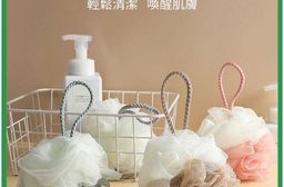 掛繩雙色蓬鬆沐浴球 柔軟舒適 (四色任選)