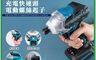 生活市集 10.0折! - HANLIN-DG21V 大扭力300N 充電快速頭電動螺絲起子