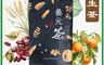 養元堂 10.0折! - 漢方草本養生茶(10入/袋) 清新補氣 滋補好茶 茶包