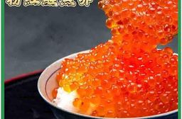 【盅龐水產】日本醬油漬粉紅鮭魚卵500g 日式料理 魚卵