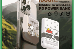 【史努比】正版授權 晶磁系列 磁吸無線充行動電源 5000/10000mAh