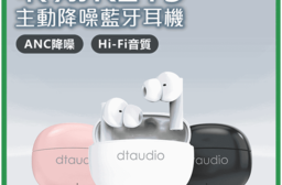 【聆翔】K215主動降噪藍芽耳機 藍牙5.4 ANC 無線運動耳機 電競耳機