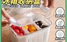 生活市集 10.0折! - 廚房瀝水冰箱收納盒 收納箱(小)