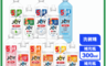 P&G 10.0折! - 日本JOY W除菌系列 速效潔淨洗碗精補充瓶300ml/670ml