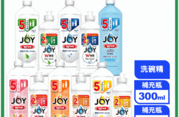 【P&G】日本JOY W除菌系列 速效潔淨洗碗精補充瓶300ml/670ml