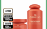 ORIGINS品木宣言 8.1折! - 蘋果奇肌系列 蘋果精露100ml/蘋果澎澎霜50ml
