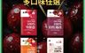 美好生活 10.0折! - 韓國NFC 100%果汁70ml 櫻桃汁／ 石榴汁／蘋果汁／膠原蛋白