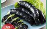 福田生鮮 10.0折! - 墨魚香腸300g 海鮮香腸 黑香腸 冷凍香腸 墨汁香腸 海味香腸