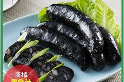 【福田生鮮】墨魚香腸300g 海鮮香腸 黑香腸 冷凍香腸 墨汁香腸 海味香腸
