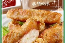 【福田生鮮】古早味豆皮鮮蝦捲(200g/10條/包) 炸蝦捲 炸物 白蝦 蝦餅