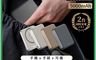 Timo 8.7折! - 魔方系列三合一無線充行動電源 5000／10000mAh