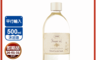 SABON 7.9折! - (即期品)經典PLV沐浴油500ml