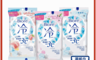 Kao 花王 10.0折! - Biore -3℃涼感濕紙巾20抽 濕巾 涼濕巾