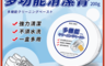 KURI 10.0折! - 多功能去污清潔膏200g 小白鞋清潔膏