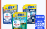 P&G 7.9折! - Ariel超濃縮洗衣精補充包815g/860g強力淨白/抗菌除臭/除菌