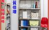 誠宜居家 7.9折! - 寬45cm特厚款鋼板加粗加厚不鏽鋼置物架(三面圍欄) 多款任選