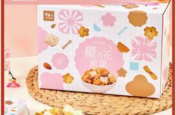 【豆之家】翠菓子櫻花米果禮盒280g 綜合5款經典人氣米菓 餅乾 零食 零嘴