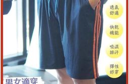 【凱美棉業】柔軟透氣機能五分休閒褲（男女適穿）隨機出色