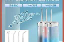 【HANLIN】YAC1 MINI 可式高效電動沖牙機