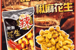 【品味食族】椒麻花生隨手包(180g/6包/袋) 辣花生 零食 零嘴